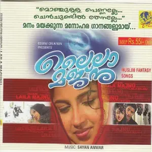 Laila Majnu image