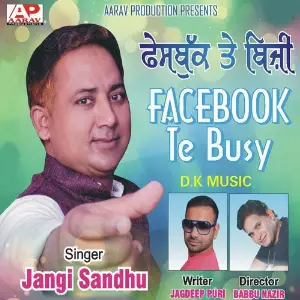 Facebook Te Busy image