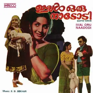 Ival Oru Naadodi image
