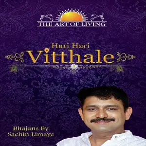 Hari Hari Vitthale image