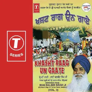 Khasht Raag Un Gaaye (Vol. 3) image