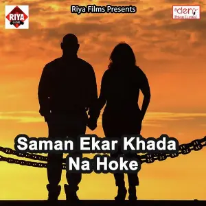 Saman Ekar Khada Na Hoke image