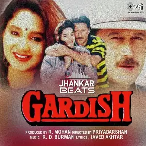Gardish - Jhankar image