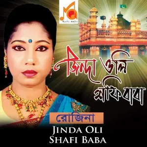 Jinda Oli Shafi Baba image