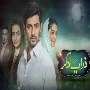Ishq Ramzan Rahat Fateh Ali Khan