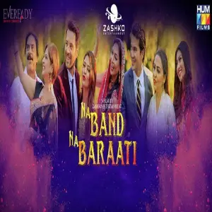 Na Band Na Baraati image