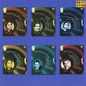 Bhoole Bisre Geet - Kishore Kumar - Vol. 2 image