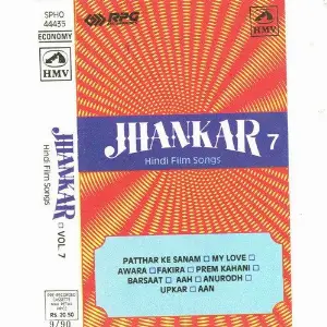 Jhankar - Vol 7 image