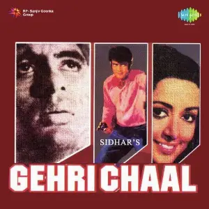 Gehri Chaal image