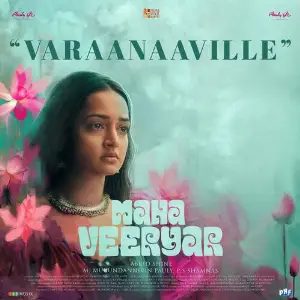 Mahaveeryar image