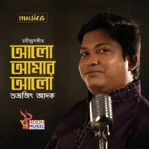 Amar Sokol Roser Dhara Subhrajit Adak, Tapas Dutta Marco
