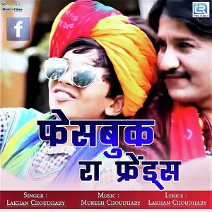 Facebook Ra Friends image