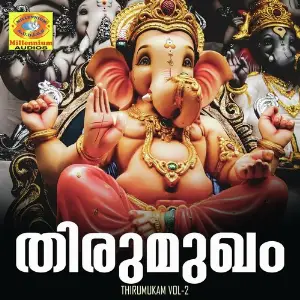 Thirumukam, Vol. 2 image