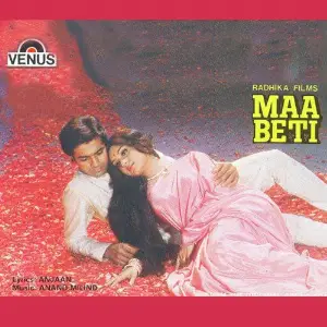 Maa Beti image