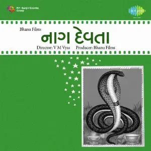 Naag Devta image