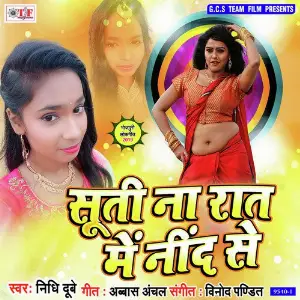 Suti Na Rat Me Nind Se image