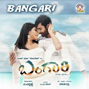 Bangari image