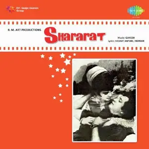 Shararat image