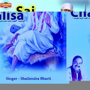Sai Chalisa image
