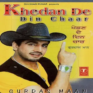 Khedan De Din Chaar image