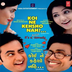 Koi Ne Kehsho Nahi image