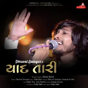 Tara Vina Jaan Jivi Leshu Rahul Raval