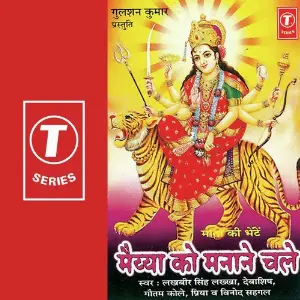 Maiyya Ko Manane Chale image