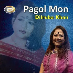 Pagol Mon image