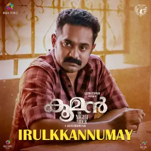 Irulkkannumay (From Kooman The Night Rider) image