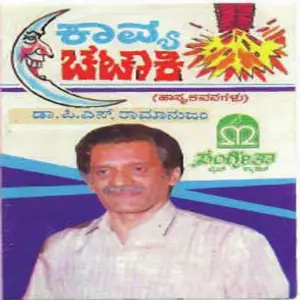Kavya Chataki image