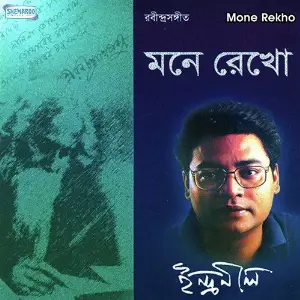 Mone Rekho image