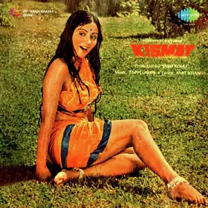 Kismat image