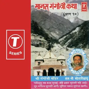 Pallo Dekh Le Bichha Ke image