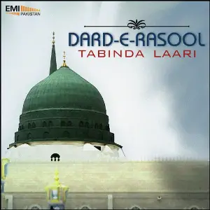 Dard-E-Rasool image