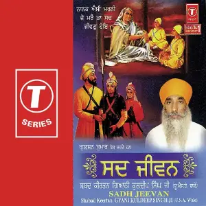 Sadh Jeevan image