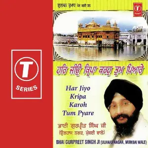 Har Jeeo Kirpa Karho Tum Pyare image