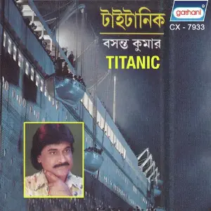 Titanic image