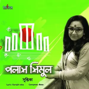 Palash Shimul image