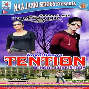 Tention image