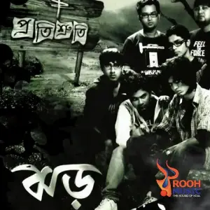 Jhor image