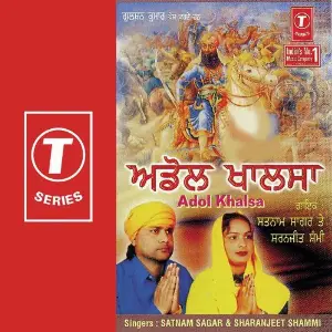 Adol Khalsa image