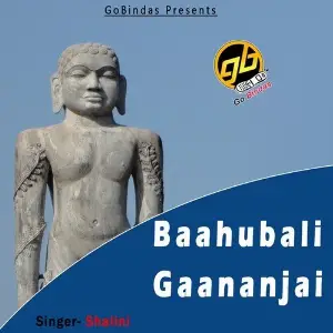 Baahubali Gaananjai image