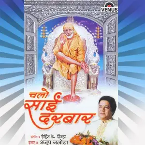 Chalo Sai Darbar image