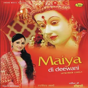 Maiya Di Deewani image