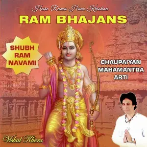 Hare Rama Hare Krishna Ram Bhajans Chaupaiyan  Mahamantra Arti Shubh Ram Navami image