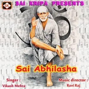Sai Abhilasha image