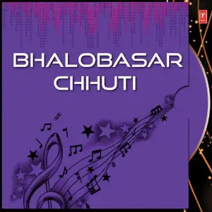Bhalobasar Chhuti image