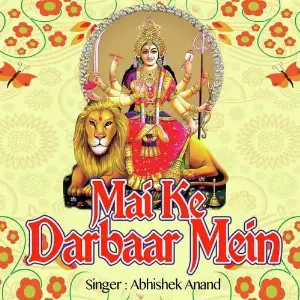 Mai Ke Darbaar Mein image
