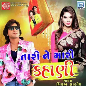 Tari Ladi Vikram Thakor