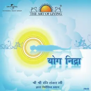 Yog Nidra (Hindi Version) image